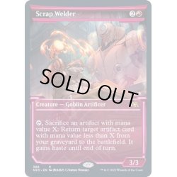 画像1: (FOIL)(ショーケース枠)屑鉄の溶接者/Scrap Welder※ドラフト・セットブースター産《英語》【NEO】