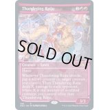 [EX+](FOIL)(ショーケース枠)轟く雷獣/Thundering Raiju※ドラフト・セットブースター産《英語》【NEO】