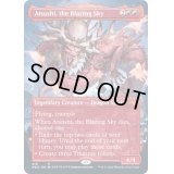 [EX](FOIL)(フルアート)(410)燃え立つ空、軋賜/Atsushi, the Blazing Sky※コレクターブースター産《英語》【NEO】