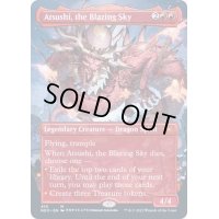 [EX](FOIL)(フルアート)(410)燃え立つ空、軋賜/Atsushi, the Blazing Sky※コレクターブースター産《英語》【NEO】