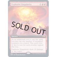 [EX](FOIL)(フルアート)(464)爆発的特異性/Explosive Singularity《英語》【NEO】