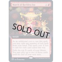 (フルアート)無謀なる歓喜の行進/March of Reckless Joy《英語》【NEO】