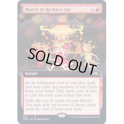 画像1: (フルアート)無謀なる歓喜の行進/March of Reckless Joy《英語》【NEO】