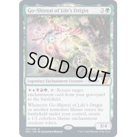 [EX+](FOIL)生命起源の御神体/Go-Shintai of Life's Origin《英語》【NEC】