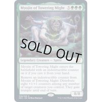 [EX+](FOIL)頂力明神/Myojin of Towering Might《英語》【NEC】