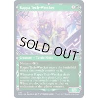 (ショーケース枠)機械壊しの河童/Kappa Tech-Wrecker《英語》【NEO】