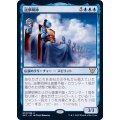 (FOIL)謎夢明神/Myojin of Cryptic Dreams《日本語》【NEC】