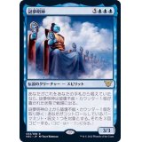 謎夢明神/Myojin of Cryptic Dreams《日本語》【NEC】