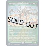 [EX](FOIL)(ショーケース枠)西の樹の木霊/Kodama of the West Tree※コレクターブースター産《英語》【NEO】