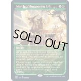 (ショーケース枠)芽吹く生命の行進/March of Burgeoning Life《英語》【NEO】