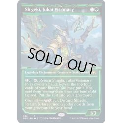 画像1: [EX+](FOIL)(ショーケース枠)樹海の幻想家、しげ樹/Shigeki, Jukai Visionary※ドラフト・セットブースター産《英語》【NEO】