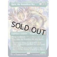 [EX+](フルアート)(411)果て無き空、空羅/Kura, the Boundless Sky《英語》【NEO】