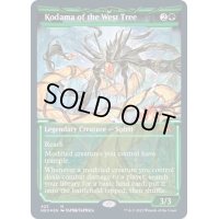 [EX](エッチングFOIL)(ショーケース枠)西の樹の木霊/Kodama of the West Tree《英語》【NEO】