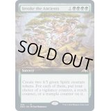 (FOIL)(フルアート)古霊招来/Invoke the Ancients《英語》【NEO】