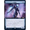 (フルアート)サイバードライブの起動者/Cyberdrive Awakener《日本語》【NEC】