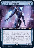 (フルアート)サイバードライブの起動者/Cyberdrive Awakener《日本語》【NEC】