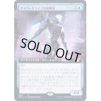 (フルアート)サイバードライブの起動者/Cyberdrive Awakener《日本語》【NEC】