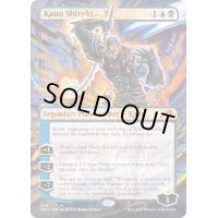 [EX](FOIL)(フルアート)漆月魁渡/Kaito Shizuki※コレクターブースター産《英語》【NEO】