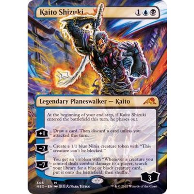 (フルアート)漆月魁渡/Kaito Shizuki《英語》【NEO】