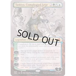 画像1: [EX+](FOIL)(フルアート)完成化した賢者、タミヨウ/Tamiyo, Compleated Sage※ドラフト・セットブースター産《英語》【NEO】