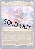 [EX](FOIL)(ショーケース枠)二天一流、一心/Isshin, Two Heavens as One※ドラフト・セットブースター産《英語》【NEO】