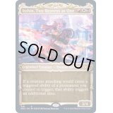[EX](FOIL)(ショーケース枠)二天一流、一心/Isshin, Two Heavens as One※ドラフト・セットブースター産《英語》【NEO】
