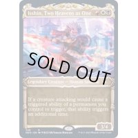 [EX](FOIL)(ショーケース枠)二天一流、一心/Isshin, Two Heavens as One※ドラフト・セットブースター産《英語》【NEO】