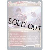 [EX+](FOIL)(ショーケース枠)嵐の切先、雷遊/Raiyuu, Storm's Edge※ドラフト・セットブースター産《英語》【NEO】