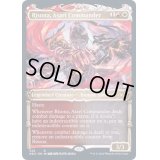 [EX](FOIL)(ショーケース枠)浅利の司令官、理想那/Risona, Asari Commander※コレクターブースター産《英語》【NEO】