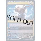 [EX](FOIL)(ショーケース枠)漆月魁渡/Kaito Shizuki※コレクターブースター産《英語》【NEO】