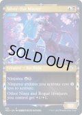 (FOIL)(ショーケース枠)銀毛の達人/Silver-Fur Master※コレクターブースター産《英語》【NEO】