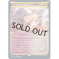 (FOIL)(ショーケース枠)永岩城の蜂起/Eiganjo Uprising※コレクターブースター産《英語》【NEO】
