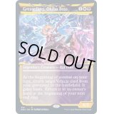 [EX](FOIL)(ショーケース枠)大牙勢団の総長、脂牙/Greasefang, Okiba Boss※コレクターブースター産《英語》【NEO】