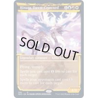 [EX](FOIL)(ショーケース枠)暁冠の日向/Hinata, Dawn-Crowned※コレクターブースター産《英語》【NEO】