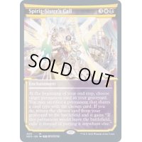 [EX](FOIL)(ショーケース枠)精霊の姉の召集/Spirit-Sister's Call※コレクターブースター産《英語》【NEO】