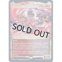 [EX](エッチングFOIL)(ショーケース枠)浅利の司令官、理想那/Risona, Asari Commander《英語》【NEO】