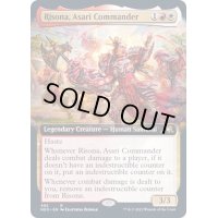 (FOIL)(フルアート)浅利の司令官、理想那/Risona, Asari Commander《英語》【NEO】
