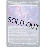 [EX](FOIL)(ショーケース枠)長所食い/Eater of Virtue※ドラフト・セットブースター産《英語》【NEO】