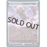 [EX](FOIL)(ショーケース枠)メカ巨神のコア/Mechtitan Core※コレクターブースター産《英語》【NEO】