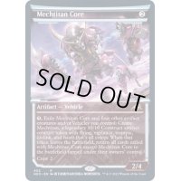 [EX](FOIL)(ショーケース枠)メカ巨神のコア/Mechtitan Core※コレクターブースター産《英語》【NEO】