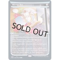 [EX](FOIL)(ショーケース枠)鏡の箱/Mirror Box※ドラフト・セットブースター産《英語》【NEO】