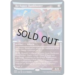 画像1: [EX](FOIL)(ショーケース枠)勢団の銀行破り/Reckoner Bankbuster※ドラフト・セットブースター産《英語》【NEO】