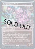 (FOIL)(ショーケース枠)電圧改竄メカ/Surgehacker Mech※コレクターブースター産《英語》【NEO】