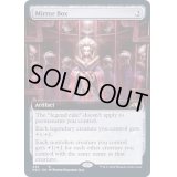 (フルアート)鏡の箱/Mirror Box《英語》【NEO】