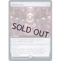 (フルアート)鏡の箱/Mirror Box《英語》【NEO】