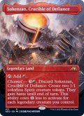 [EX](フルアート)(415)反逆のるつぼ、霜剣山/Sokenzan, Crucible of Defiance《英語》【NEO】