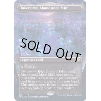 [EX+](フルアート)(416)見捨てられたぬかるみ、竹沼/Takenuma, Abandoned Mire《英語》【NEO】