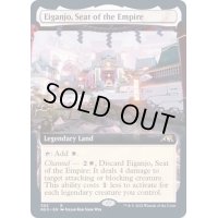 [EX+](フルアート)(502)皇国の地、永岩城/Eiganjo, Seat of the Empire《英語》【NEO】