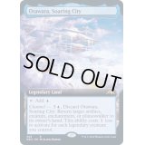 [EX](FOIL)(フルアート)(503)天上都市、大田原/Otawara, Soaring City《英語》【NEO】