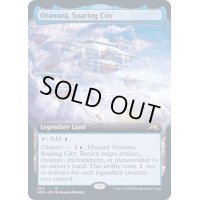 [EX+](フルアート)(503)天上都市、大田原/Otawara, Soaring City《英語》【NEO】